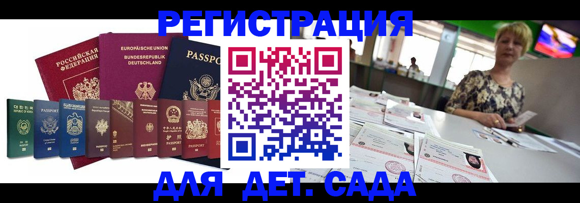 форма 3 в Воронеже