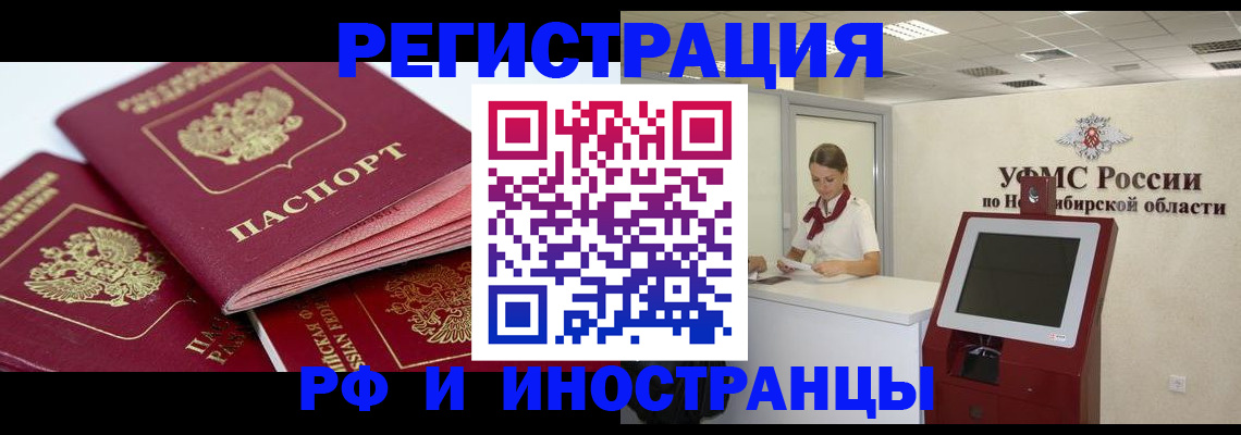 форма 3 в Воронеже