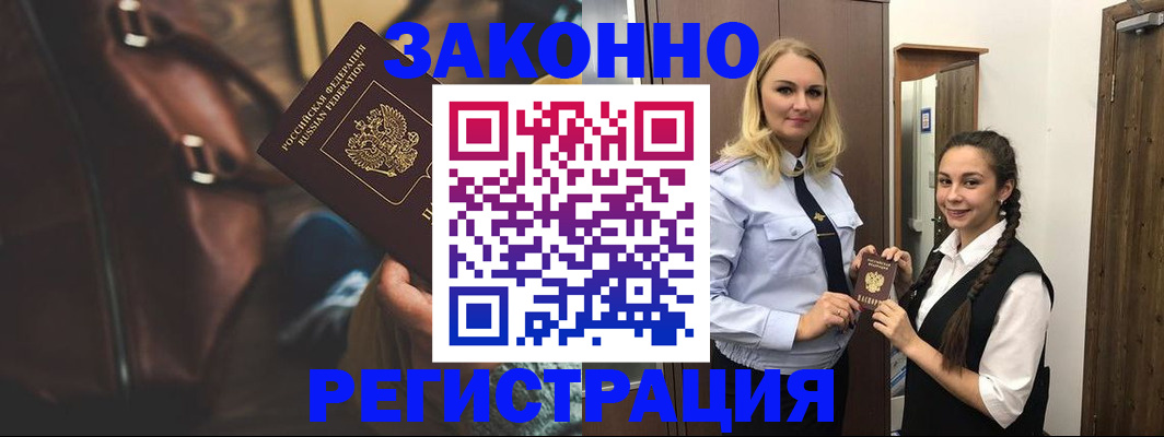 регистрация для школы в Воронеже